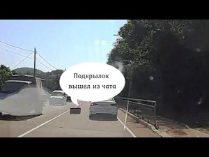 Взрыв колеса