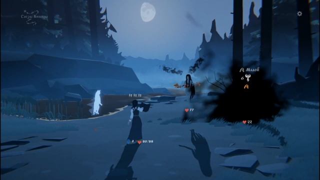 Черная Книга ▷ Волчий Пастырь #23 [No Comments] смотреть онлайн