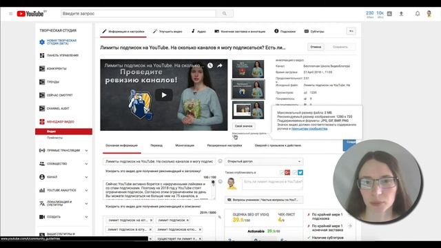 Как добавить свою обложку на видео? Как изменить превью видео? Как добавить картинку на видео