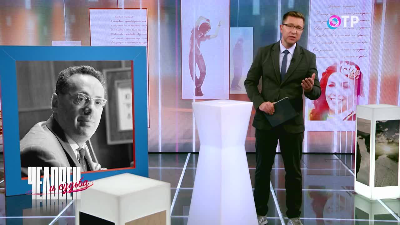 Взять от жизни всё. Ночная жизнь. Юрий Левитан