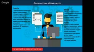 Вебинар Как стать IT рекрутером Требования, особенности работы и функционал