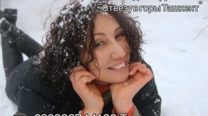 Ташкент Чимган зимой 2020г