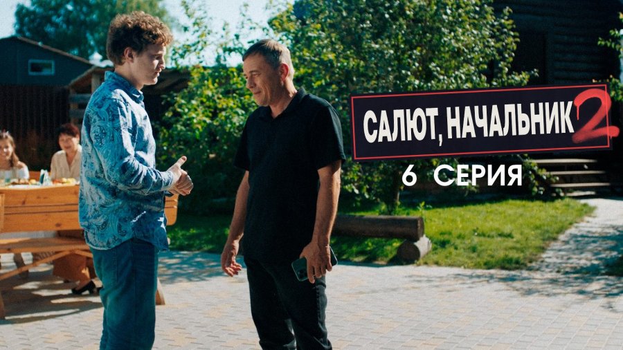 RUTUBE Originals: Юмор – смотреть онлайн в высоком качестве на RUTUBE