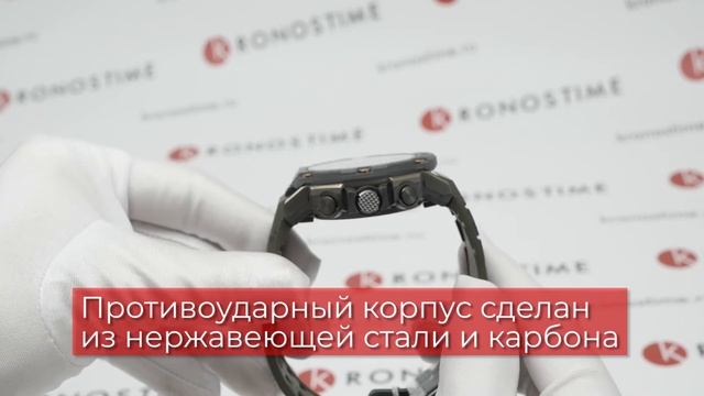 Обзор противоударных часов с Bluetooth Casio G-Shock GST-B300XB-1A3ER - KronosTime.RU смотреть онлайн
