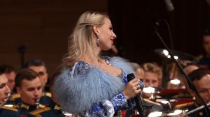 «Синий платочек» солистка Мария Легусова и Центральный военный оркестр министерства обороны РФ