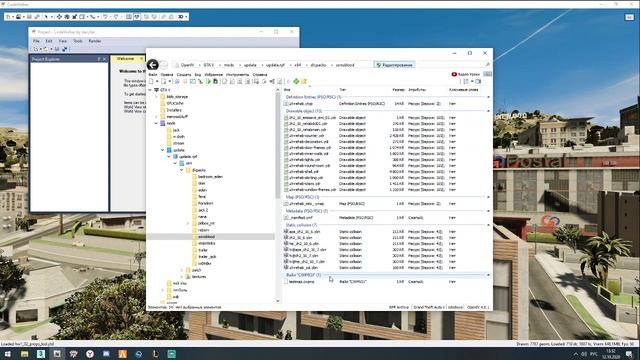 Как загрузить кастомный MLO интерьер в CodeWalker