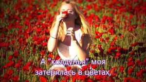 лесная колдунья