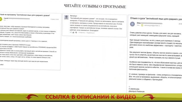 ? КУРСЫ АНГЛИЙСКОГО ВЫХОДНОГО ДНЯ ? смотреть онлайн