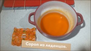 ЛЕДЕНЦЫ в силиконовой форме ЦИФРЫ.+ СЕКРЕТЫ УСПЕХА + ЛАЙФАК.