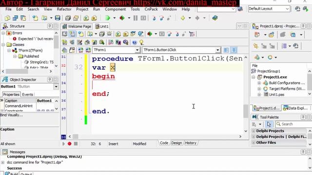 Уроки программирования в делфи   12 компонент string grid