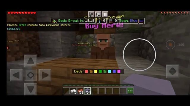 играю на сервере Life Boat а бед варс (Minecraft pe) смотреть онлайн