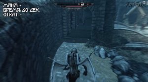 SKYRIM • ПОТАЙНЫЕ ФИНТЫ ГРАФА-ГЕМАТОГЕНА • ВАМПИР-ЛОРД НА МАКСИМАЛКАХ ?