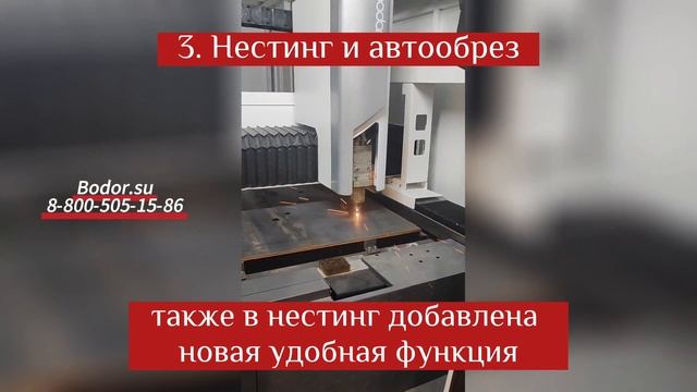 Отзыв на мощный лазерный станок Bodor 12000Вт.Лазерная резка и гравировка  стали. Функции резки.
