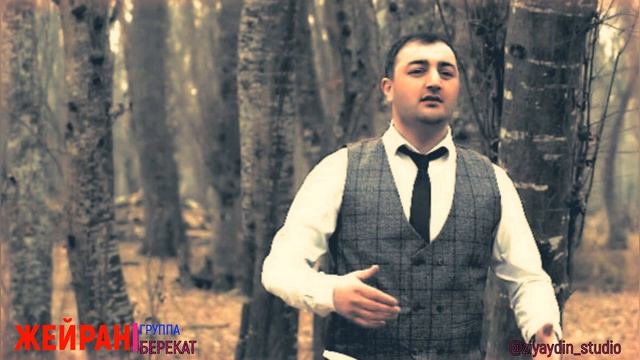 гр.Берекат - Жейран 2022. смотреть онлайн