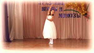 С праздником 8 марта!