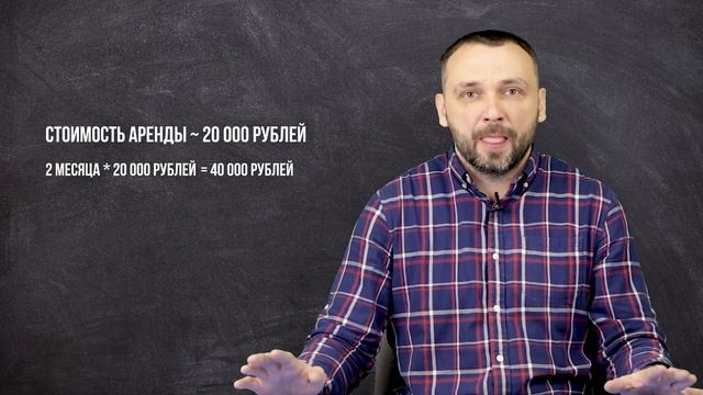 Стоимость ремонта своими руками? Выгодно ли делать ремонт самому?