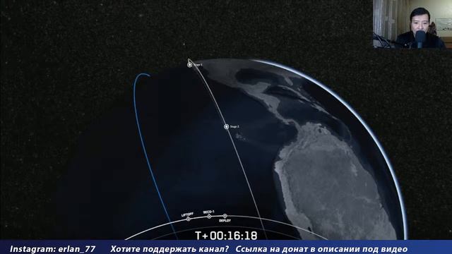 Трансляция пуска ракеты Falcon 9 со спутниками Starlink Group 4-4 от SpaceX. смотреть онлайн