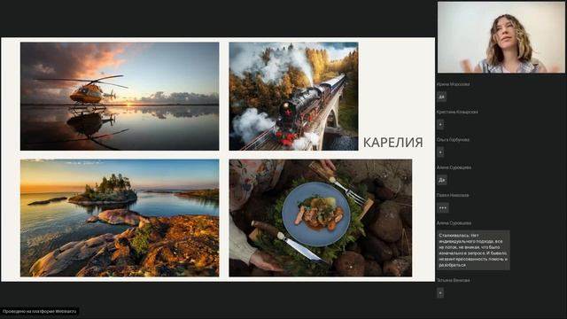Вебинар для турагентов: Карелия, Кольский, Санкт-Петербург – презентация летних программ 2023