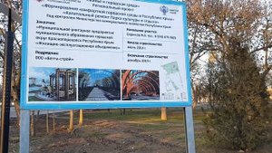 В центре г. Красноперекопск Крым/Что нового?/Почти Север