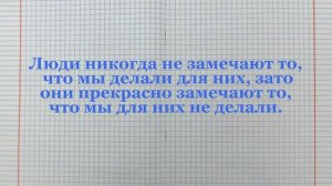 - Чем русский отличается от китайца?...