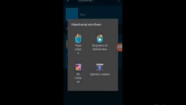 Как сделать управление в покет код? смотреть онлайн