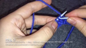 РЕЗИНКА ЗИГЗАГ. Узор спицами 4