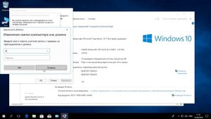 Работа с локальными и доменными пользователями