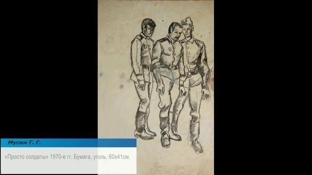 По следам войны смотреть онлайн