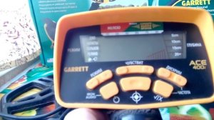 Garrett 400i!Вся правда!Стоит ли покупать?!