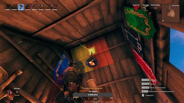 VALHEIM - ПРИРУЧАЕМ ЛОКСА! ИЩЕМ ПЯТОГО БОССА! № 2
