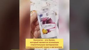 Польза витамина С и Коллагена