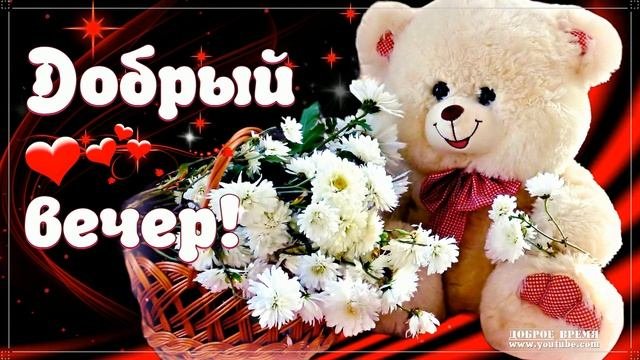 КРАСИВЫЕ ПЕСНИ ОБО ВСЁМ...ДОБРЫЙ ВЕЧЕР!
