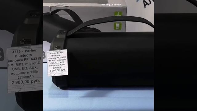 Чистый и Мощный звук у блютуз Колонки Perfeo PF_A4319! смотреть онлайн