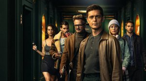 Сериал Берлин / Бумажный дом: Берлин – 1 сезон 1 серия Berlín / La casa de papel: Berlin