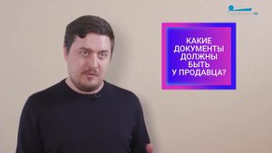Аналитик предупредил о рисках при покупке квартиры по переуступке