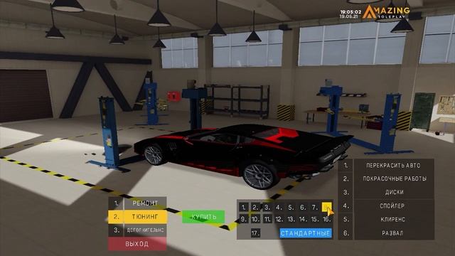 Test Drive Quadra v-Tech 2077 на Amazing RP смотреть онлайн