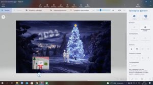 Создание новогодней видеооткрытки в Paint 3D