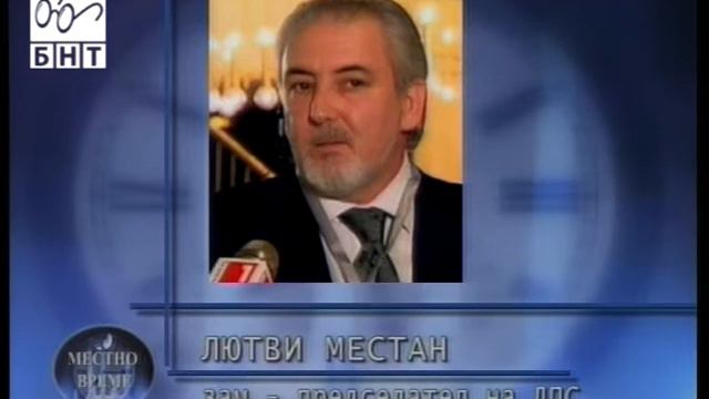 Лютви Местан за тютюнопроизводителите смотреть онлайн