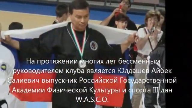 УШУ