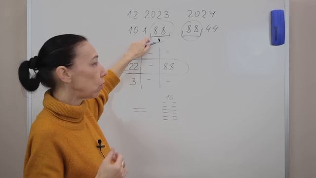 ПРОГНОЗ нумеролога на ДЕКАБРЬ 2023.Что для нас приготовил конец 2023 года. Прогноз на декабрь 2023.