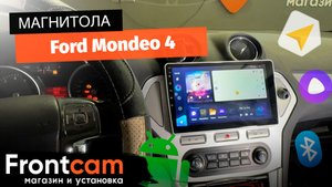 Магнитола Teyes CC3 на Ford Mondeo 4 рестайлинг на ANDROID