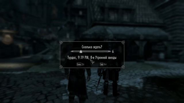 TESV Skyrim Прохождение без комментариев #46 Вступление в Коллегию Винтерхолда. 50 уровень
