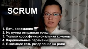 Методологии разработки ПО за 5 минут. Agile, waterfall, RAD и не только