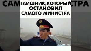 ДПСНИК, который остановил самого министра, прикол