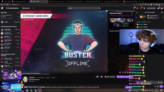 ПРОСТОМАЛЫЙ ОТПИСАЛСЯ ОТ БУСТЕРА??? когда же уже суд над кудрявым ган....??? смотреть онлайн