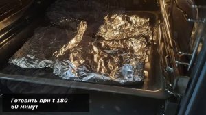 Свинина запечённая в фольге в духовке