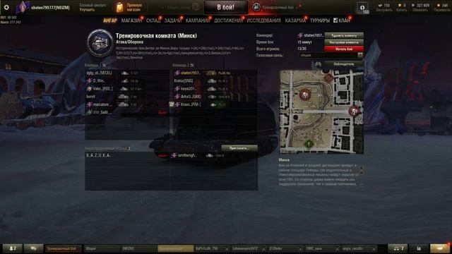 World of Tanks Битва за Минск смотреть онлайн