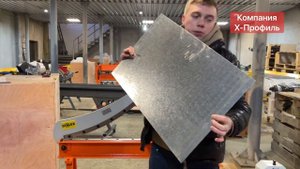 Сабельная гильотина по металлу Stalex HS | Компания Х-Профиль