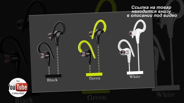 Спортивные наушники, супер стерео гарнитуры смотреть онлайн