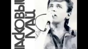 Олег Крестовский - "А без тебя"